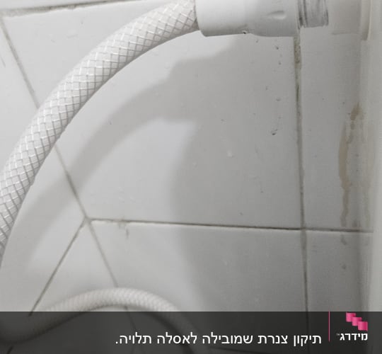 חיבור צינור מים גמיש לברז ניל בקיר מרוצף אריחים לבנים